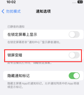 苹潮南果维修分享iPhone主屏幕壁纸显得模糊怎么办