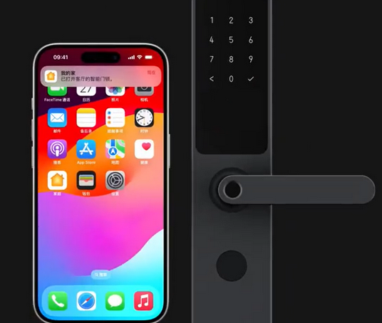 潮南iPhone维修站分享在iPhone上使用家庭钥匙开启智能门锁 