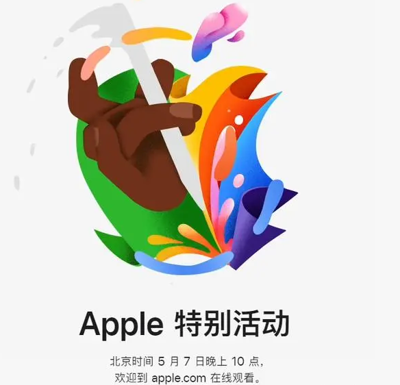 潮南潮南ipad维修服务点分享新款iPad Pro和iPad Air要来了