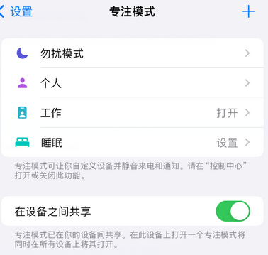 潮南iPhone维修服务分享可在指定位置自动切换锁屏墙纸 