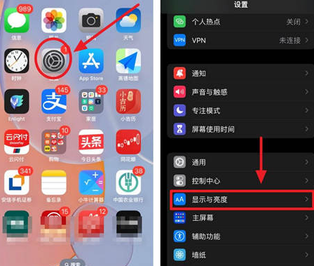 潮南苹果15换屏服务分享iPhone15屏幕常亮怎么办 