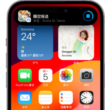 潮南apple维修服务分享两台iPhone靠近即可共享照片和视频 