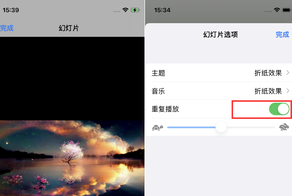 潮南苹果14维修店分享iPhone14相册视频如何循环播放