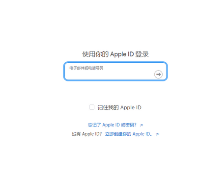 潮南苹潮南果维修网点分享iPhone如何查询序列号