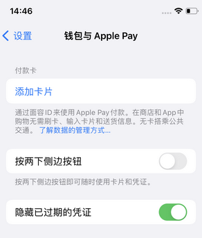 潮南苹果锁屏维修分享iPhone锁屏时声音忽大忽小调整方法