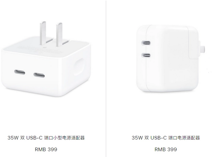 潮南苹果15服务店分享iPhone15系列会不会有35W有线充电