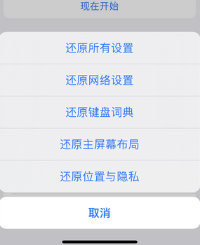 潮南apple服务站点分享iPhone上个人热点丢失了怎么办