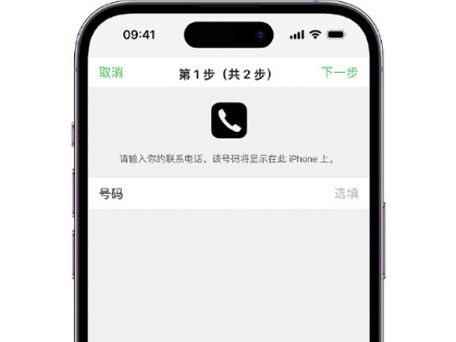 潮南apple维修店分享如何通过iCloud网页查找iPhone位置