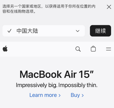 潮南apple授权维修如何将Safari浏览器中网页添加到桌面 