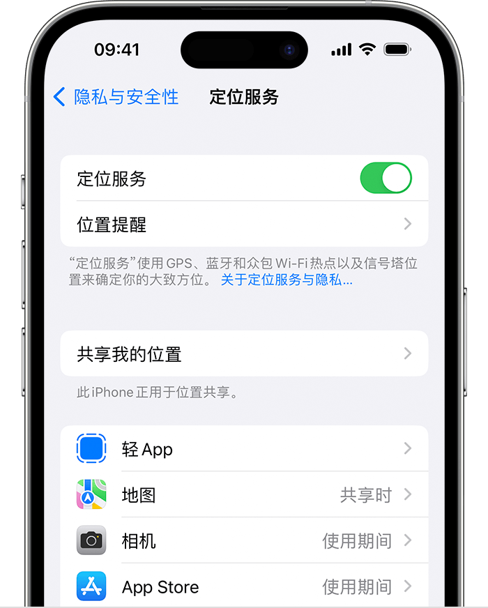 潮南苹果维修网点分享如何在iPhone上阻止个性化广告投放 