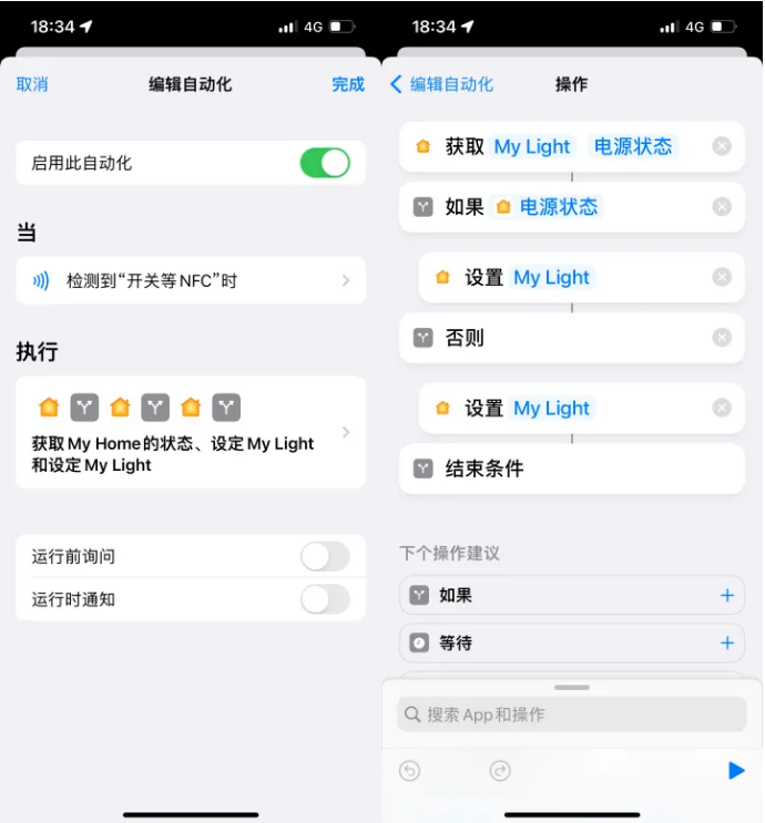 潮南苹果14服务点分享iPhone14中NFC功能的使用场景及使用方法 