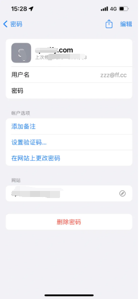 潮南苹果14服务点分享iPhone14忘记APP密码快速找回方法 