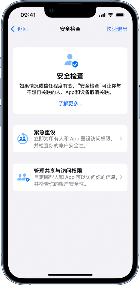 潮南苹果手机维修分享iPhone小技巧:使用