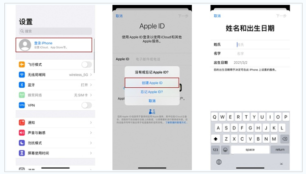 潮南苹果维修网点分享:Apple ID有什么用?新手如何注册iPhone14 ID? 