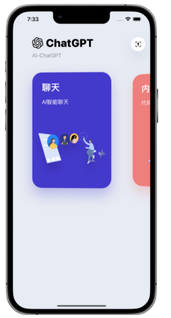 潮南苹果手机维修分享iPhone14怎么使用ChatGPT 