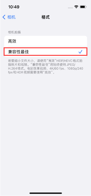 潮南苹果14维修店分享iPhone14相机拍照不清晰，照片发黄怎么办 