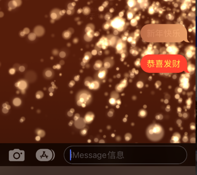 潮南苹果维修网点分享iPhone 小技巧：使用 iMessage 信息和红包功能 