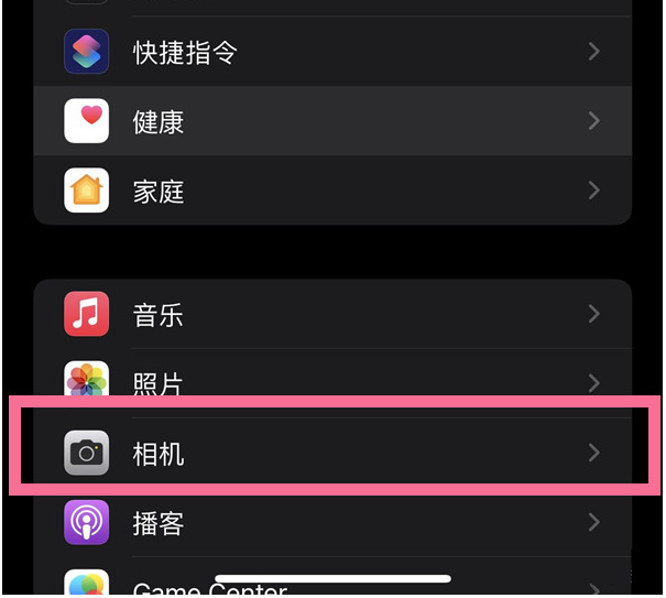 潮南苹果14维修分享iPhone 14在截屏中选择文本的方法 