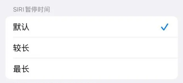 潮南苹果维修分享iOS 16上隐藏的Siri的四种新用法 