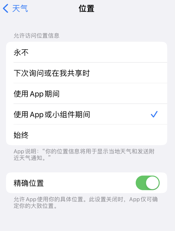 潮南苹果服务网点分享你会去哪购买iPhone手机？如何鉴别真假 iPhone？ 