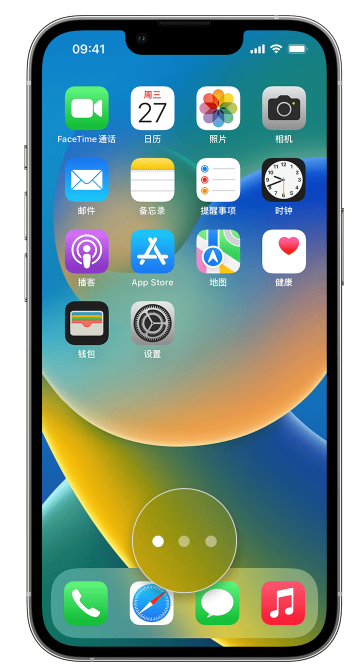 潮南苹果手机维修分享iPhone 已安装的应用不见了怎么办 