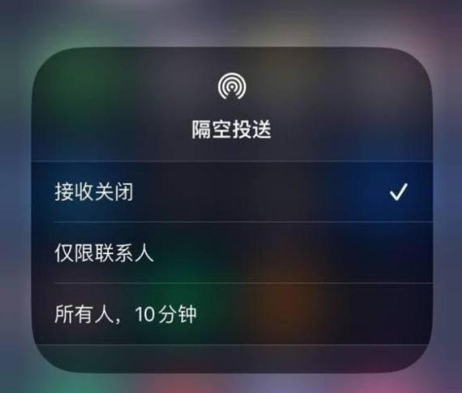 潮南苹果14维修分享iPhone 14 Pro如何开启隔空投送 