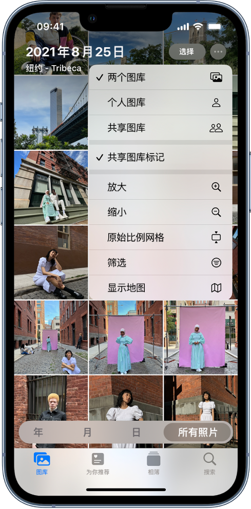潮南苹果手机维修分享升级 iOS 16.1 后，如何设置或加入 iCloud 共享照片图库 