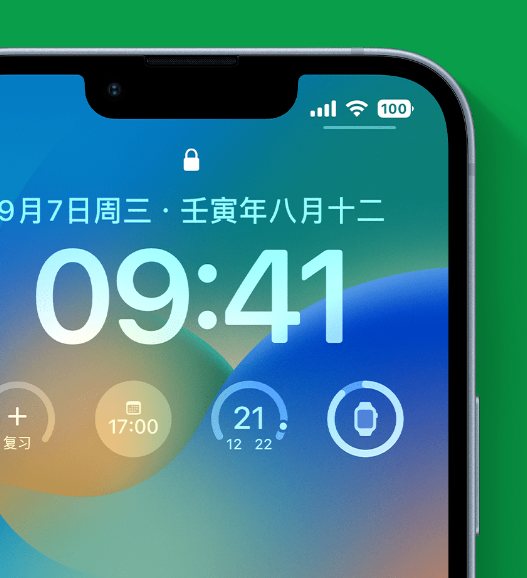 潮南苹果手机维修分享官方推荐体验这些 iOS 16 新功能 