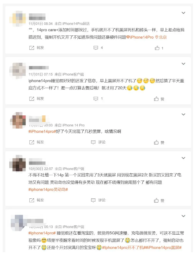 潮南苹果14维修分享iPhone 14 Pro无法开机、黑屏怎么办 