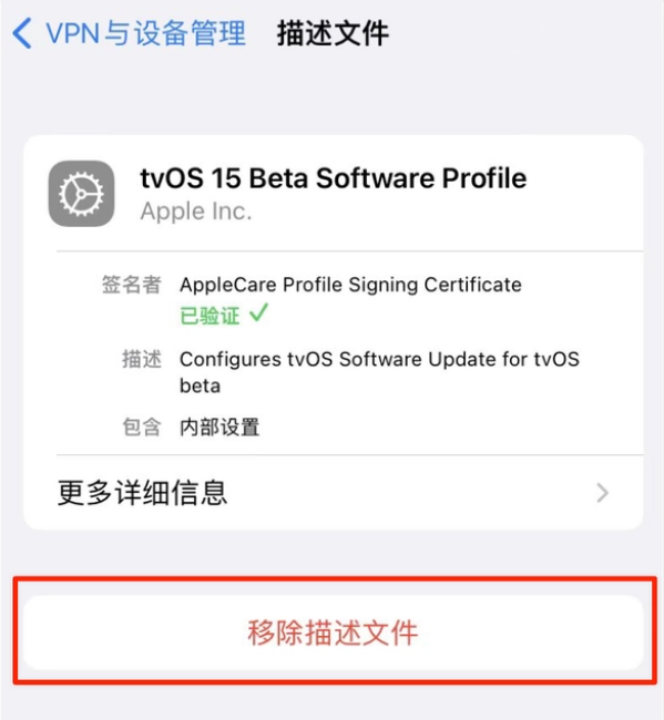 潮南苹果手机维修分享iOS 15.7.1 正式版适合养老吗 