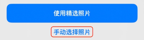 潮南苹果14维修分享iPhone 14 Pro一键更换壁纸方法教程 