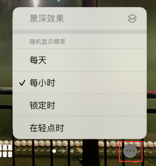 潮南苹果手机维修分享iOS 16 小技巧：锁定屏幕支持随机切换指定照片 