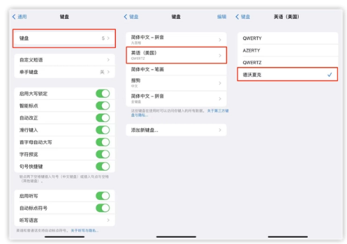 潮南苹果手机维修分享iOS 16输入法新功能：打字速度翻倍 