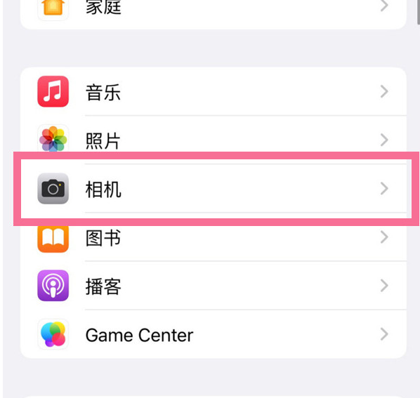 潮南苹果手机维修分享升级iOS16后iPhone自拍照片反了怎么办 