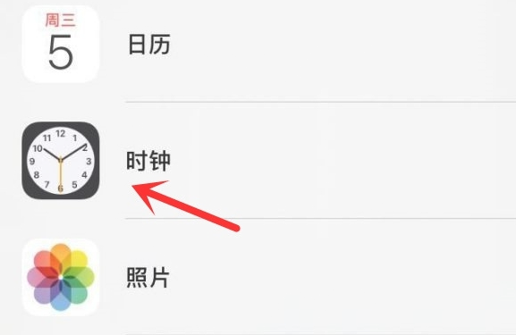 潮南苹果手机维修分享iPhone手机如何添加时钟小组件 