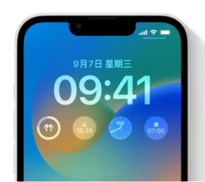 潮南苹果手机维修分享iOS16锁屏时间字体修改教程 