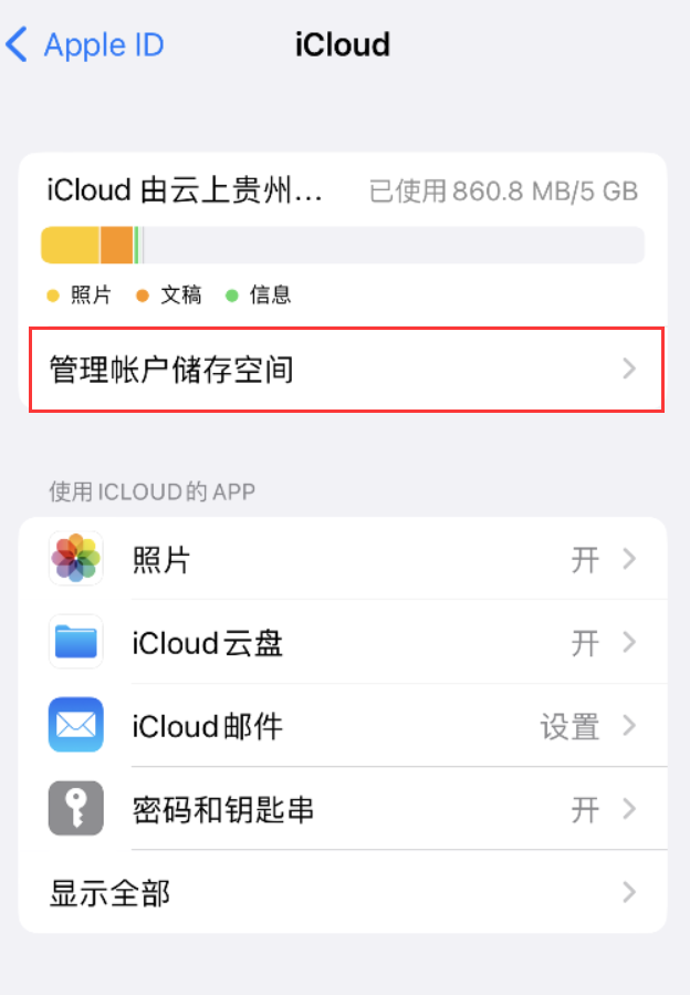 潮南苹果手机维修分享iPhone 用户福利 