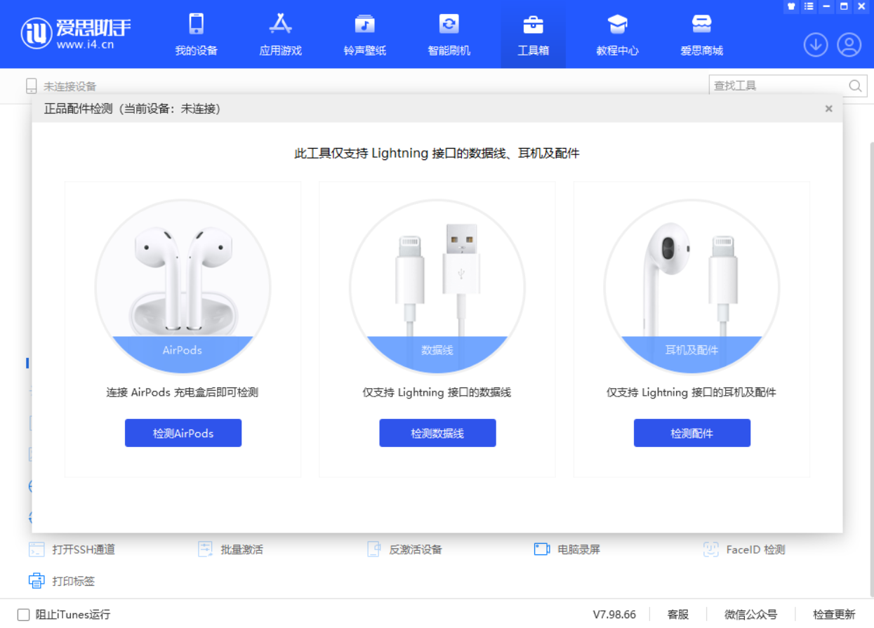 潮南苹果手机维修分享iOS 16 全新功能 