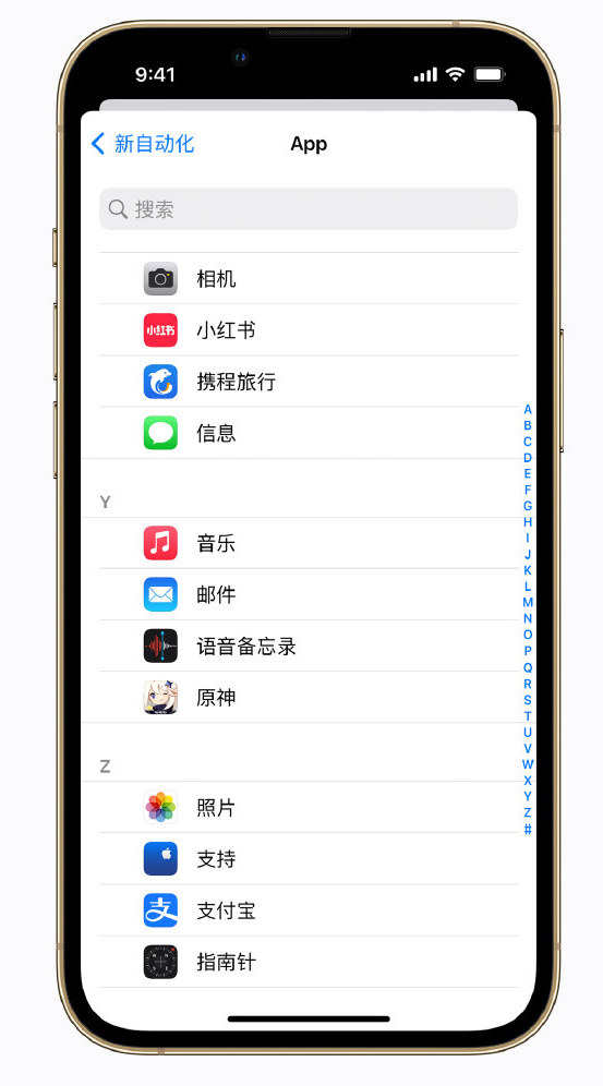 潮南苹果手机维修分享iPhone 实用小技巧 