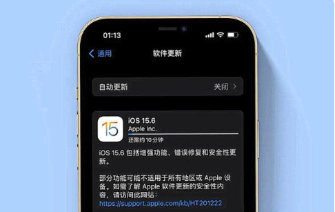 潮南苹果手机维修分享iOS 15.6续航怎么样 