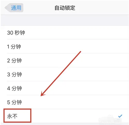 潮南苹果14维修分享iPhone 14有常亮屏功能吗 