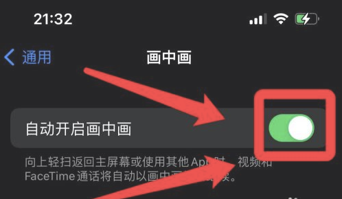 潮南苹果13维修分享iPhone 13分屏方法 