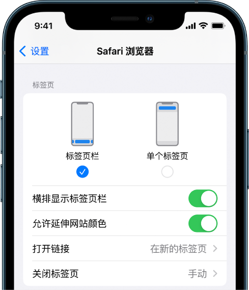 潮南苹果手机维修分享iOS 15 使用技巧 