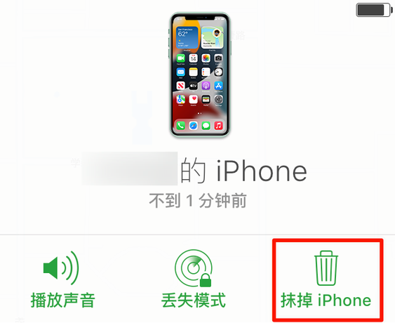 潮南苹果手机维修分享iOS 15 中值得注意的重要功能 
