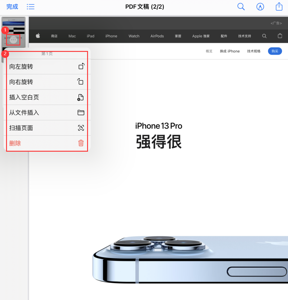 潮南苹果手机维修分享iOS 15 小技巧 