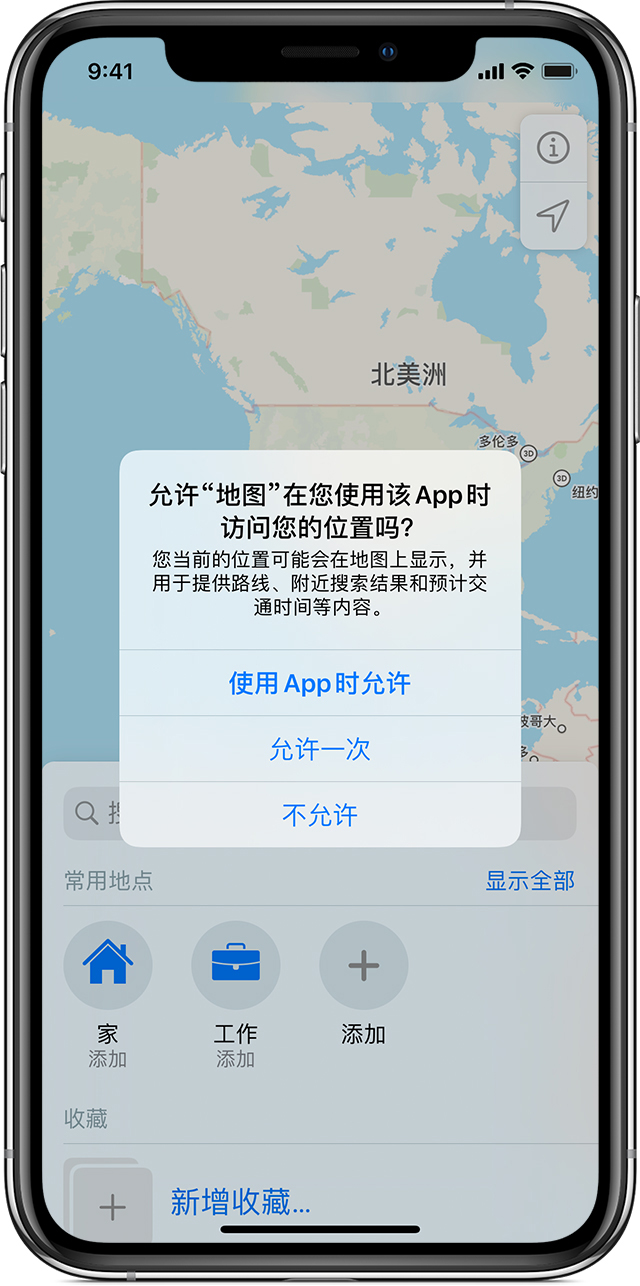 潮南苹果手机维修分享iOS 15 使用技巧 