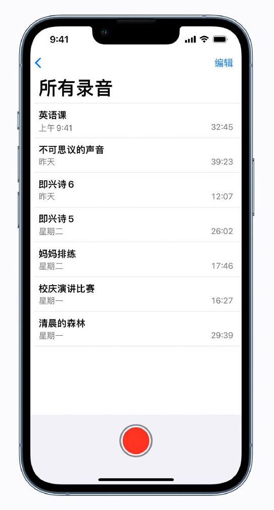 潮南苹果手机维修分享最新屏蔽 iOS 16 更新描述文件已发布 