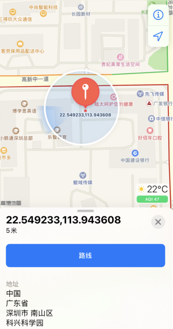 潮南苹果手机维修分享iPhone 小技巧 