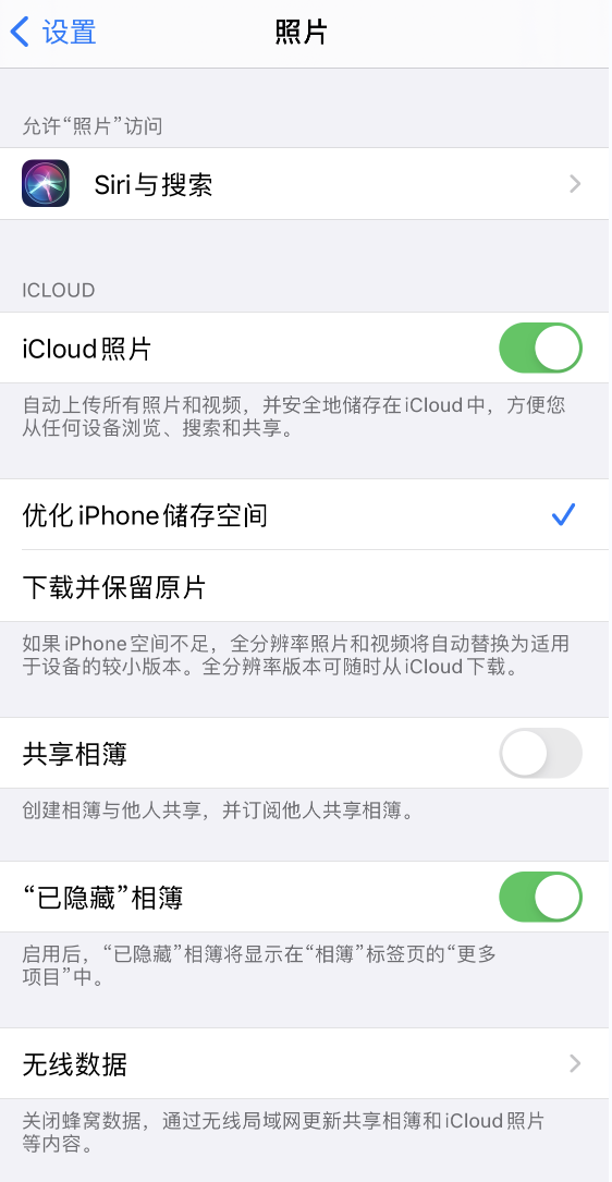 潮南苹果13维修分享iPhone 13 打开照片时先模糊后清晰是什么原因 