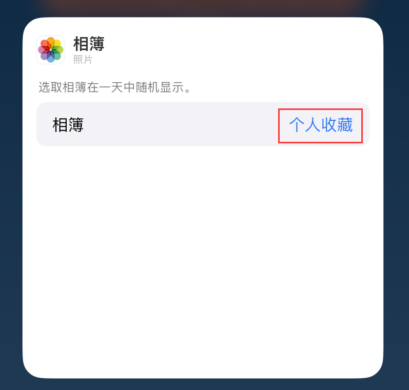 潮南苹果手机维修分享iOS 17 小技巧 